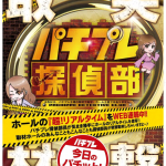 Screenshot_20170201-03033501