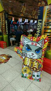 Photo-Blur_20170805_123103.jpg