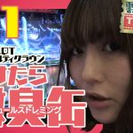 羽クラMOVIEサムネ01