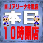 c77ca61d522a55fc10a7569b7568488b_2